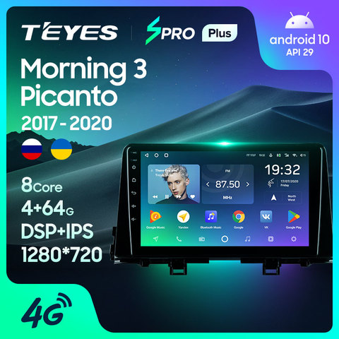 TEYES SPRO Plus-Radio Multimedia con GPS para coche, Radio con reproductor de vídeo, navegador, Android 10, No 2din, dvd, para Kia Morning 3, picanto, 2007-2013 ► Foto 1/6