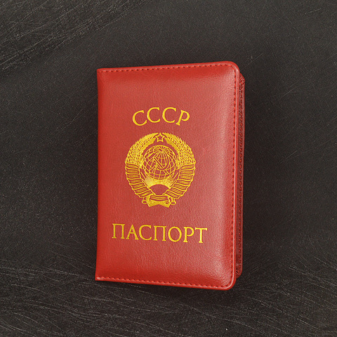 Soporte de pasaporte CCCP Ussr, funda de alta calidad para pasaporte de la Unión rusa, de cuero Pu, tarjetero de viaje ► Foto 1/6