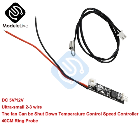 Controlador de velocidad de ventilador DC PWM, control de temperatura ajustable, 5V DC 12V, controlador de regulación de velocidad, reducción de ruido + Sonda de 40CM ► Foto 1/6