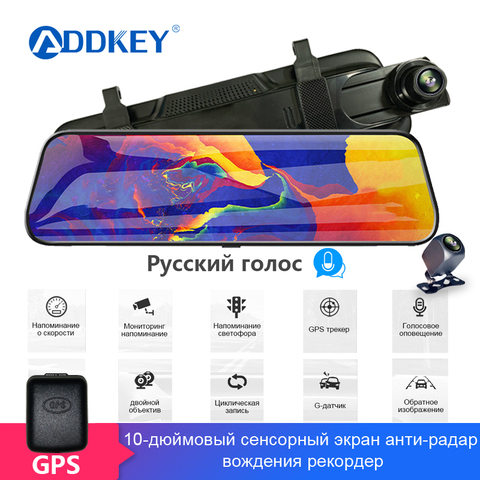 ADDKEY-Cámara de espejo retrovisor Dvr para coche, lente dual 1080P, Detector AntiRadar para Dashcam de Rusia, 10