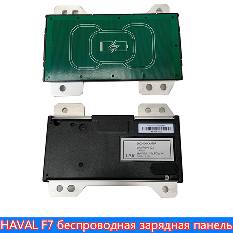 Caja de control de cargador de coche inalámbrico, módulo de placa de circuito controlador adecuado para gran pared HAVAL F7 F7X, 3600100XKU79A ► Foto 1/1