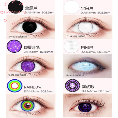 Easysmall, todos los ojos blancos para Cosplay, lentes de contacto locas para cosméticos para ojos, lentes de contacto de color para fiestas, 2 unids/par, prescripción para Miopía ► Foto 1/6