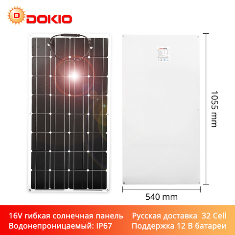 Dokio 12V 12V 100W 1/2/3/4/6/8/10/Uds monocristalino Flexible Panel Solar 300W Panel Solar para coche/barco/casa/RV 32 celdas 200W 1000W ► Foto 1/6