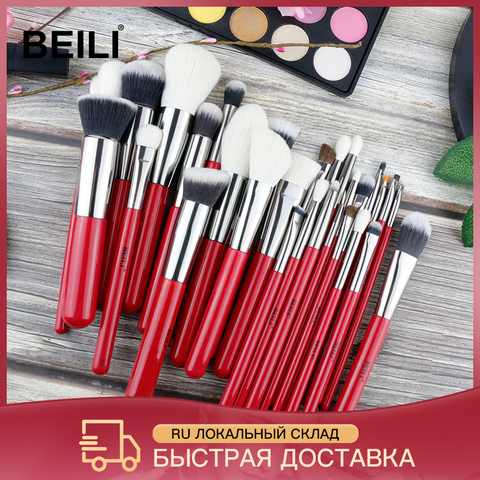 Set de brochas de maquillaje de ojos BEILI Red, sombra de ojos profesional de pelo Natural, base de maquillaje en polvo, iluminador con Colorete, brocha de maquillaje ► Foto 1/6