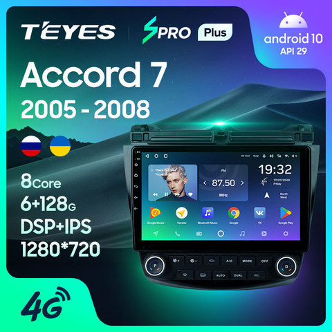 TEYES SPRO Plus-Radio Multimedia con GPS para coche, Radio con reproductor de vídeo, navegador, No 2 din, dvd, para Honda Accord 7 CM, UC CL, 2007-2012 ► Foto 1/6