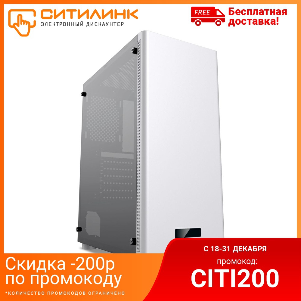 Case ATX formula cl-3301w TG, MIDI-tower, without BP, White ► Foto 1/1