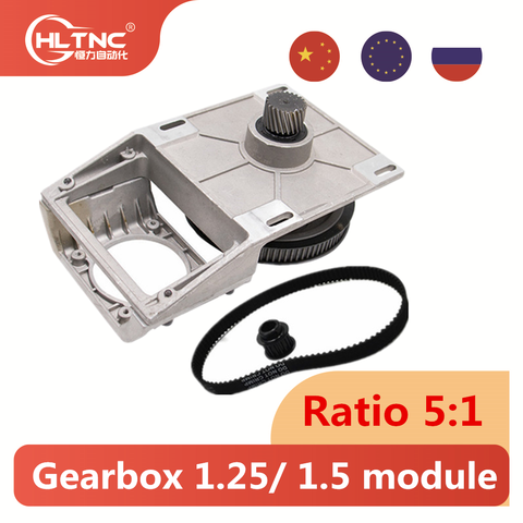 Caja de cambios CNC, Ratio 5:1, caja de cambios recta de dientes cortos, módulo 1,25 1,5, caja reductora de rueda síncrona 1,5 M 1,25 M ► Foto 1/6