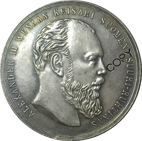 Copia de monedas de rublo ruso ► Foto 1/2