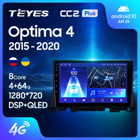 TEYES CC2L CC2 Plus para Kia Optima 4 JF 2015 - 2022 auto Radio Multimedia reproductor de Video GPS de navegación Android No 2din 2 din dvd ► Foto 1/6