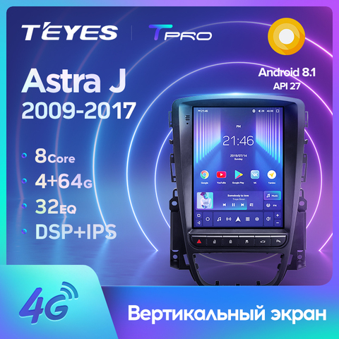 TEYES TPRO para Buick Excelle 2 2009 - 2015 para Opel Astra J 2009 - 2017 para estilo Tesla Radio del coche de la pantalla de Video Multimedia reproductor GPS de navegación Android No 2din 2 din dvd ► Foto 1/6