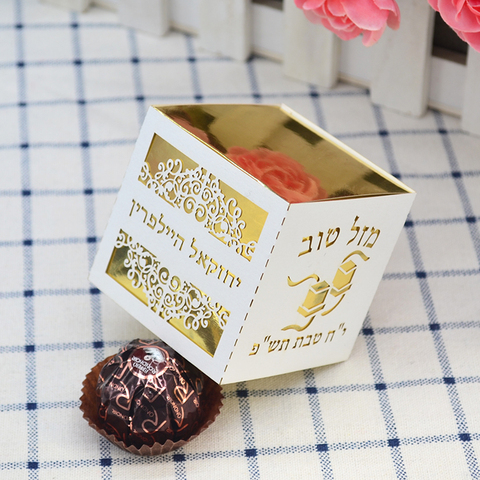 Bar Mitzvah-caja de dulces de oro cuadrado, corte láser, con revestimiento de tefilin blanco personalizado ► Foto 1/6