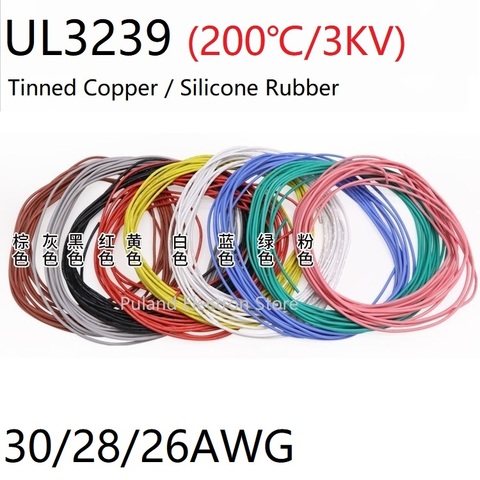 UL3239 Silicone Rubber Wire 30AWG 28AWG 26AWG Flexible Insulate Soft Electron lamp DIY Cable Tinned Copper High Temperature 3KV ► Foto 1/6