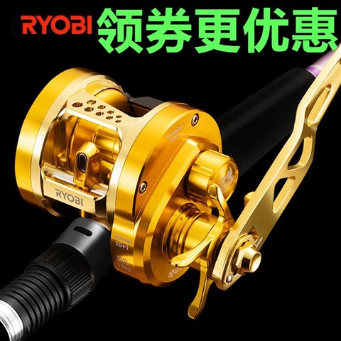 CALIDAD DE JAPÓN carrete RYOBI lento jigging de metal completo carrete de rueda de tambor de 11BB módulo de luz jigging barco carrete para baitcasting ► Foto 1/5