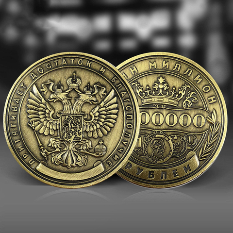 Insignia conmemorativa de moneda de rublo ruso, insignia en relieve de doble cara, moneda de oro, decoración coleccionable ► Foto 1/6
