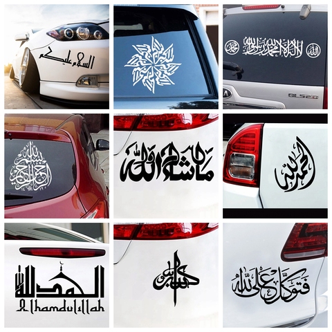 Lindo musulmán Islam coche Etiqueta de estilismo para capó de motor de la motocicleta de la etiqueta de la decoración Mural cubiertas de vinilo Autosticker coche-estilo ► Foto 1/6