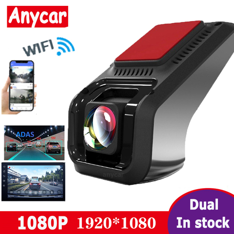 Cámara de salpicadero Dvr Full HD para coche, Dashcam 1080P, ADAS, android, cámara de salpicadero VERSIÓN NOCTURNA, grabadora automática HD 1080P ► Foto 1/6