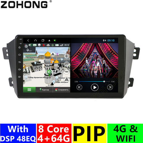 Radio multimedia con GPS para coche, radio con reproductor, Android 10, 4 + 64 GB, DSP, 8 núcleos, navegador estéreo, para Geely Emgrand X7 GX7 EX7, grabadora de GPS para coche ► Foto 1/6