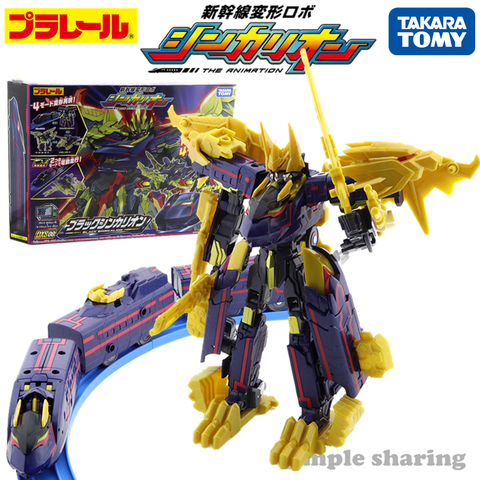 Takara Tomy-figuras de acción de darail Shinkansen, deformación Robo DXS08, Shinkarion negro, juguete ► Foto 1/6