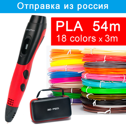 Pluma SMAFFOX 3D con 18 colores 54 metros pluma de impresión de filamento PLA soporte ABS y PLA niños Diy pluma de dibujo con pantalla LCD ► Foto 1/6