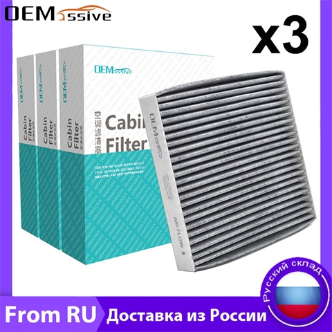 3PC coche activado filtro de aire de cabina de carbono activo 87139-YZZ08 72880-AJ0009P para Toyota Yaris Prius Corolla Subaru Outback Justy Trezia ► Foto 1/6