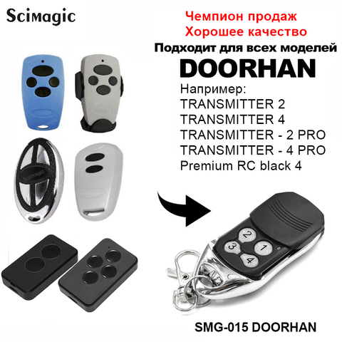 Control remoto de garaje DOORHAN, 433,92 mhz, código de giro, transmisor DOORHAN, barrera remota de control de 2 puertas, adecuada para todas las puertas ► Foto 1/6