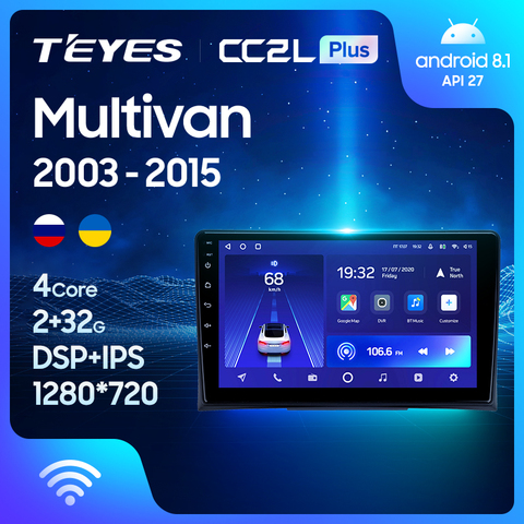 TEYES CC2L Plus para Volkswagen Multivan T5 2003 - 2015 auto Radio Multimedia reproductor de Video GPS de navegación Android No 2din 2 din dvd ► Foto 1/6