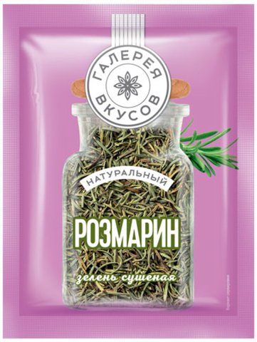 «Галерея вкусов»... сушеный розмарин 7 г ► Foto 1/1