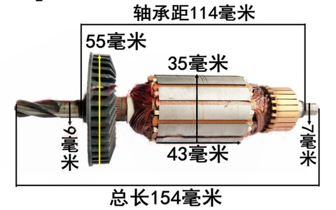Taladro de impacto eléctrico AC220V, Rotor de armadura de eje de 4 dientes para Bosch GBH 2-20se ► Foto 1/2