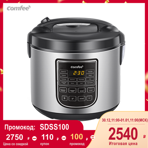 Comfee Multicooker olla eléctrica de arroz para la cocina de Casa de comida rápida 650W 5L mantener caliente 12 Cocina Digital programas 24h Prest CF-MC9501 ► Foto 1/6