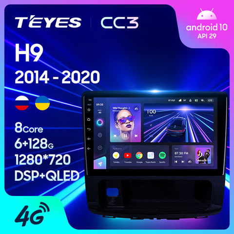 TEYES-Radio Multimedia CC3 para coche, Radio con reproductor de vídeo, navegador estéreo, GPS, Android 10, No 2din, dvd ► Foto 1/6