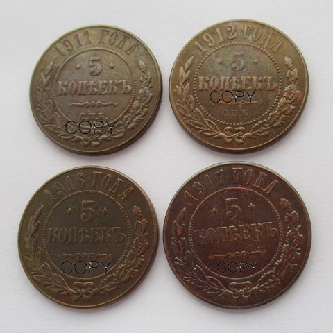 Rusia Conjunto de 4 Uds 5 kopeks (1911, 1912, 1916, 1917) Nicholas II Copia de cobre monedas ► Foto 1/2