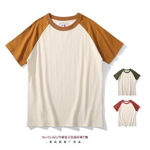 Akkad Kuti-camisetas de estilo Retro japonés para hombre y mujer, camisas de manga raglán con cuello redondo, camiseta informal para estudiante, buena colocación, 2022 ► Foto 1/6