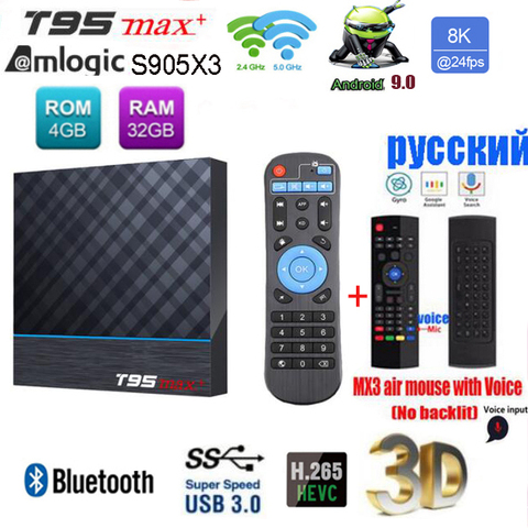 T95 MAX Plus S905X3 Dispositivo de TV inteligente android9.0 Amlogic 4G RAM 64G ROM 5G Dual WIFI BT4.0 USB 3,0 HDR 3D 8K opcional g30 mouse de aire ► Foto 1/5