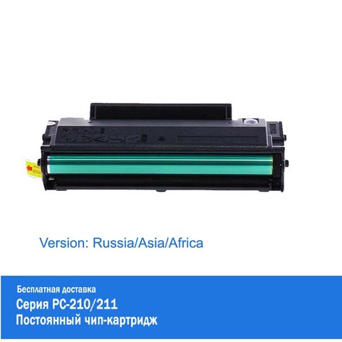 Cartucho de toner Compatible para Pantum P2207 P2500W P2505 P2550 M6200 M6500 M6505 M6550 M6600 PA-210 PC-210 PC-210E PC-211 ► Foto 1/3