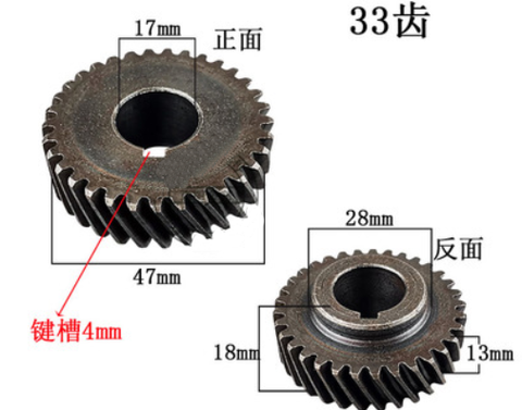 Rueda de engranaje espiral helicoidal de 33 dientes para Mikita 5900, sierra Circular eléctrica, 1 ud. ► Foto 1/1