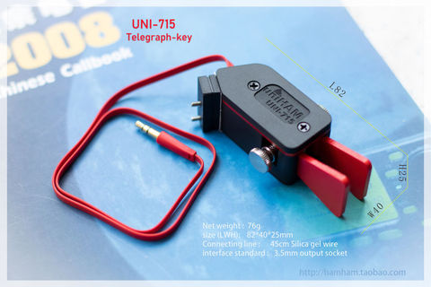 Llave de paleta automática UNI -715 CW, código Morse para HAM RADIO YAESU FT-817 818, mano derecha o izquierda, envío gratis ► Foto 1/6