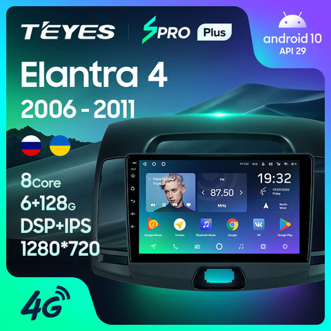 TEYES SPRO Plus-reproductor Multimedia con Android 10 y navegación GPS para Hyundai, autorradio 2 din con reproductor de vídeo, para Hyundai Elantra 4 HD 2006 - 2012 ► Foto 1/6