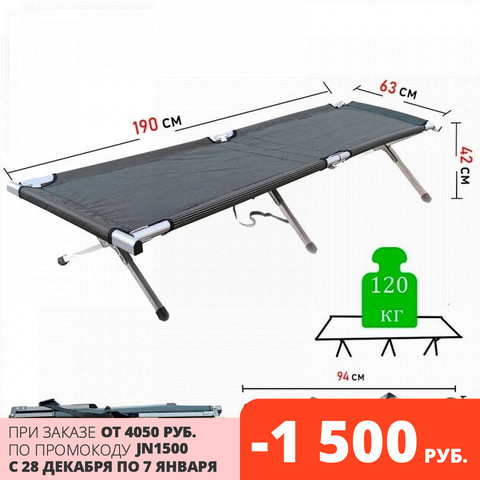 Cama plegable de camping de aluminio firme, cama de senderismo, Concha para tienda de campaña, cama turística para dormir ► Foto 1/2