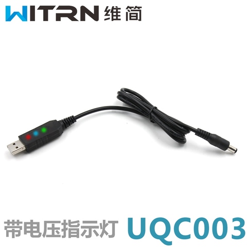 WITRN QC2.0 3,0 9V 12V línea de activación Trigger fuente de alimentación de línea de carga alimentación móvil ► Foto 1/1