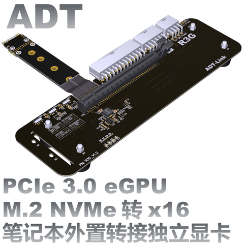 Tarjeta gráfica R3G para portátil, base de extensión externa m.2 nvme PCIe3.0x4, Cable elevador de estabilidad de velocidad completa GTX1080 ► Foto 1/6