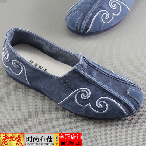 2022 novedad de verano estilo de los hombres solteros zapatos viejos zapatos de tela de Beijing Denim zapatos de lona + mano bordado plantilla caliente BJING-03 ► Foto 1/5