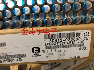 50 unids/lote NIPPON de estado sólido en línea condensador PSG de Polímero Sólido condensador de placa base gráficos capacitor con envío gratis ► Foto 1/4