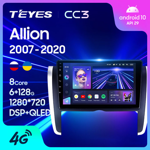 TEYES CC3-reproductor Multimedia de vídeo y Radio para coche Toyota Allion T260 2009-2013, navegador estéreo, GPS, Android 10, No 2din, dvd ► Foto 1/6