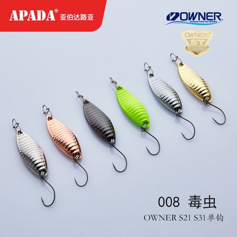 APADA Spoon 008 Vermin 5g/7g 37-40mm propietario solo gancho Multicolor Aleación de Zinc Metal pequeña cuchara señuelo de trucha de pesca ► Foto 1/5