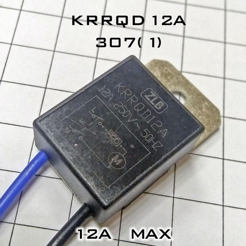 307(1) arranque suave, adecuado para todo tipo de LBM 12 amperios krrqd12a envío gratis 10 Uds ► Foto 1/2