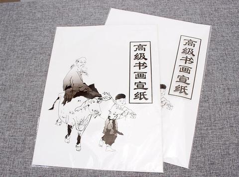 Xuan-pintura china de caligrafía, papel de arroz para estudiantes y practicar, 36cm x 25cm, 90 Uds. ► Foto 1/6