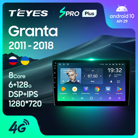 TEYES SPRO Plus para LADA Granta deporte 2011 - 2022 auto Radio Multimedia reproductor de Video GPS de navegación Android 10 2din 2 din dvd ► Foto 1/6