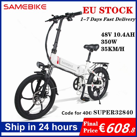 Stock europeo Original SAMEBIKE 20LVXD30 ciclismo plegable eléctrico inteligente bicicleta 48V 10.4AH 350W 20 pulgadas 35 km/h E-bicicleta con enchufe de la UE ► Foto 1/6