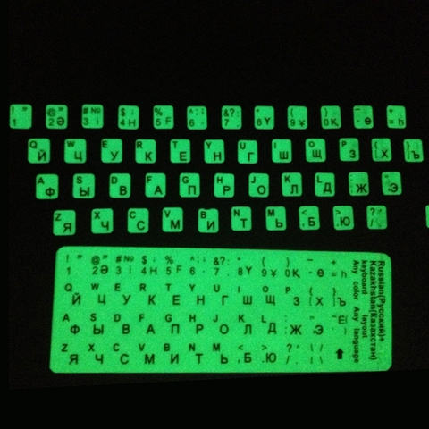 Etiqueta engomada del teclado de fluorescencia luminosa ultrabrillante con letras rusas ► Foto 1/6