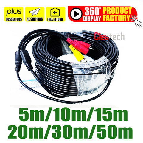 Todo cobre 2in1 CCTV AHD Cámara Cables de 5m 10m 15m 20m 25m 30m 50m de Video + Power HD cámara de seguridad de extensión de cable de extensión Bnc + Dc ► Foto 1/6